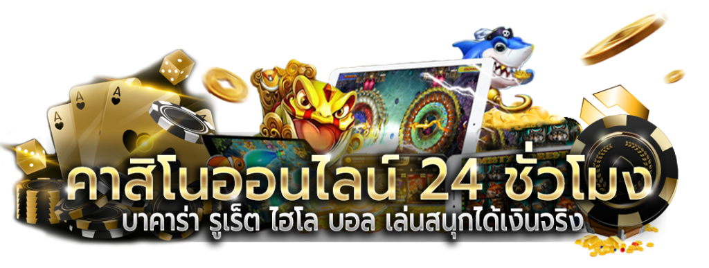 podum888 เดิมพันสุดท้าทาย รวยไว ไร้ขีดจำกัด